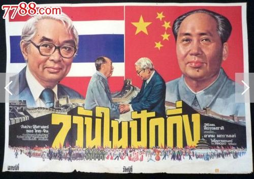 做个假日本东京外国语大学文凭毕业证